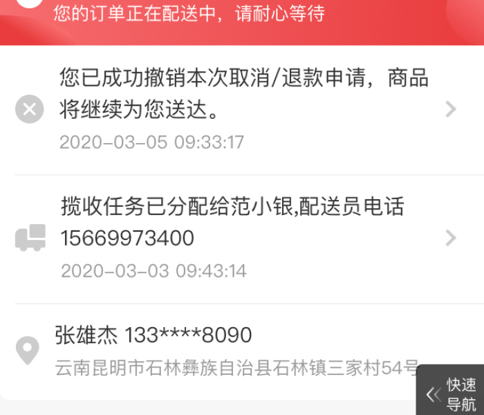 wwe送葬者身高:wwe送葬者身高体重