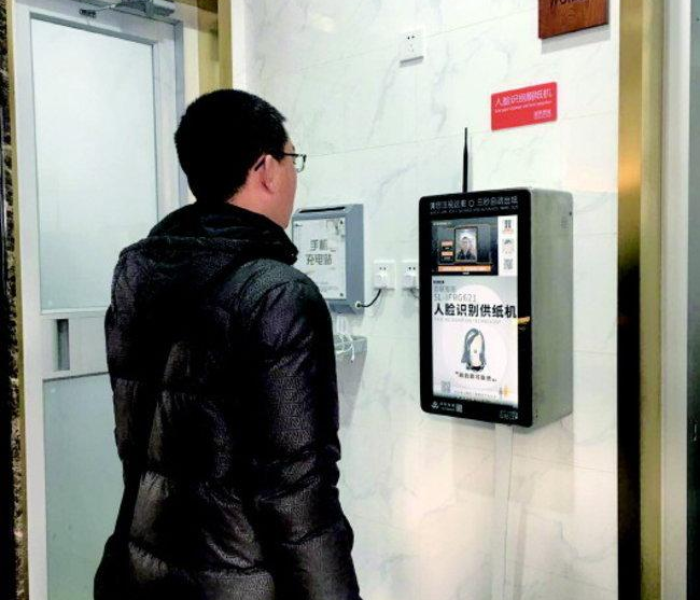 济南便民公厕电子地图(济南便民公厕电子地图查询) 济南便民公厕电子地图(济南便民公厕电子地图查询)