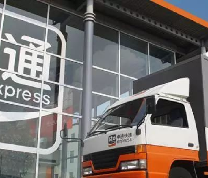 申通建议客户发顺丰快递:申通可以发文件吗