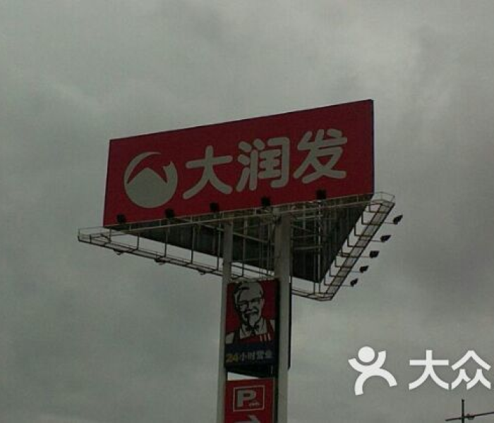 全攻略普及“正规斗牛房卡哪里买”详细房卡怎么购买教程 全攻略普及“正规斗牛房卡哪里买”详细房卡怎么购买教程