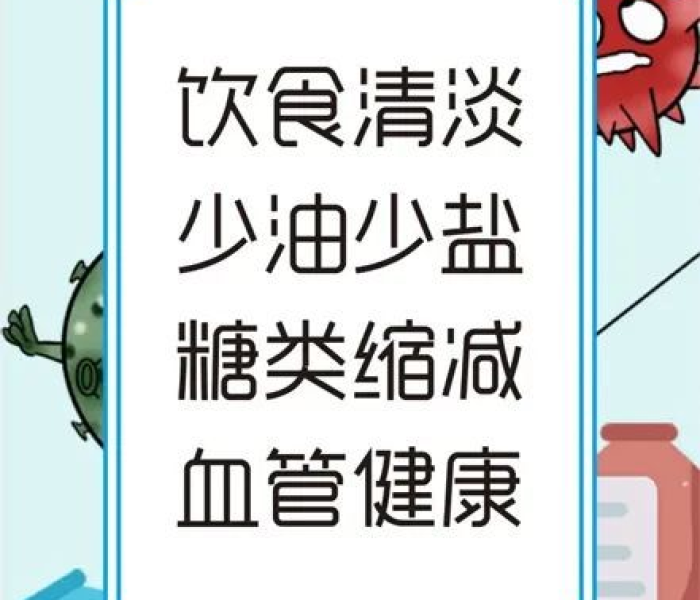 疫情简单顺口溜（疫情简单顺口溜大全）