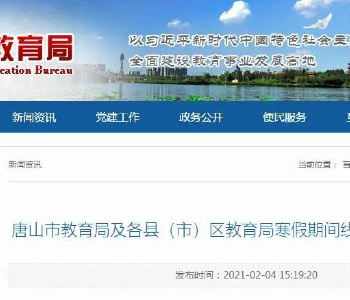 线下培训举报/线下教育机构举报