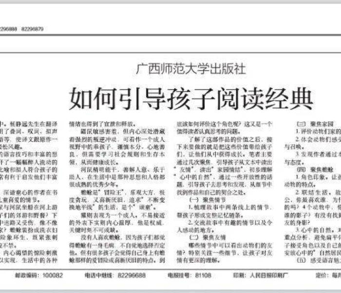 日立读什么字拼音怎么读/日立 读什么字