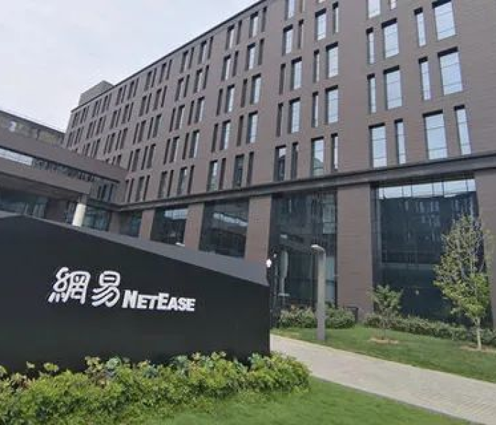 网易北京一员工确诊（网易北京确诊说的含糊不清）