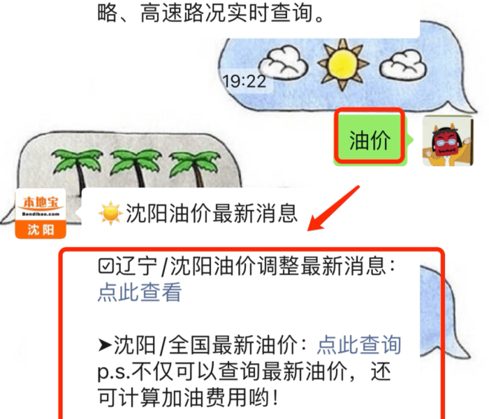 【扬州新增本土45例,扬州新增本土45例病例】