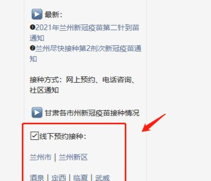 【安徽省宿州市灵璧县渔沟中学/安徽省宿州市灵璧县渔沟中学2025年高中部有多少学生】