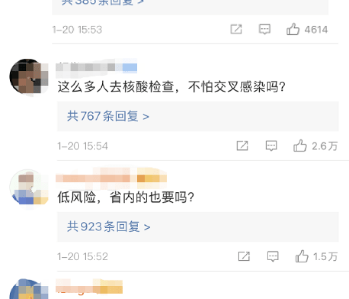 7月现在出门跨省需要核酸检测证明吗/7月出省用不用做核酸检测