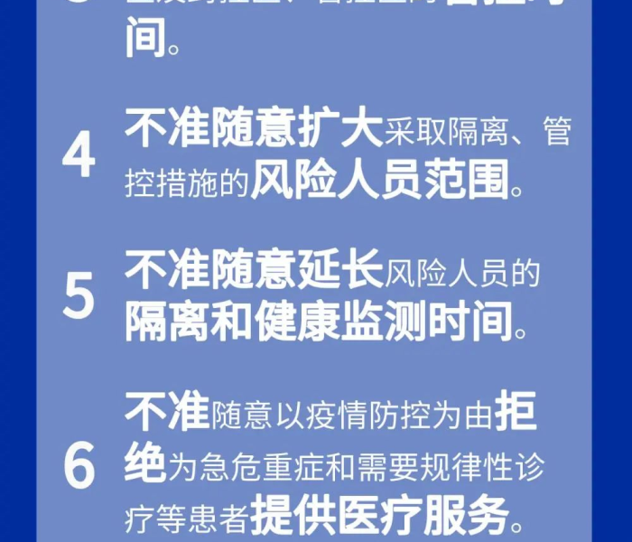 低风险地区回来需不需要隔离（低风险地区回来需不需要隔离呢）