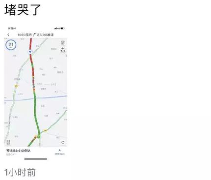 安徽高速路况实时播报/安徽高速路况信息