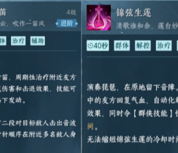 素问何问一触发不了/素问pvp 素问何问一触发不了/素问pvp