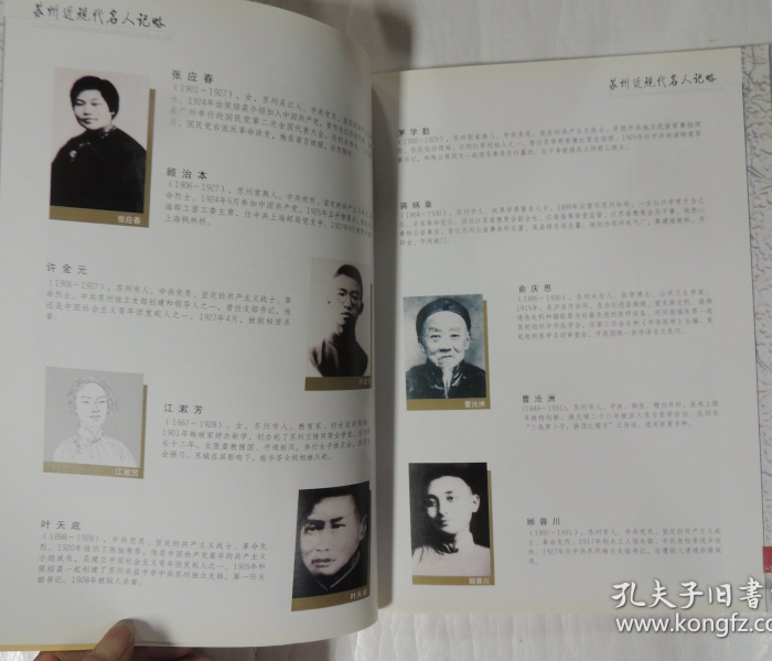 秒懂百科“微信炸 金花怎么卖房卡”房卡详细充值