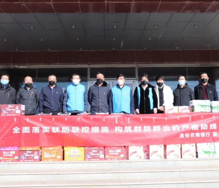 内蒙古最新疫情最新情况/内蒙古最新疫情最新情况通报