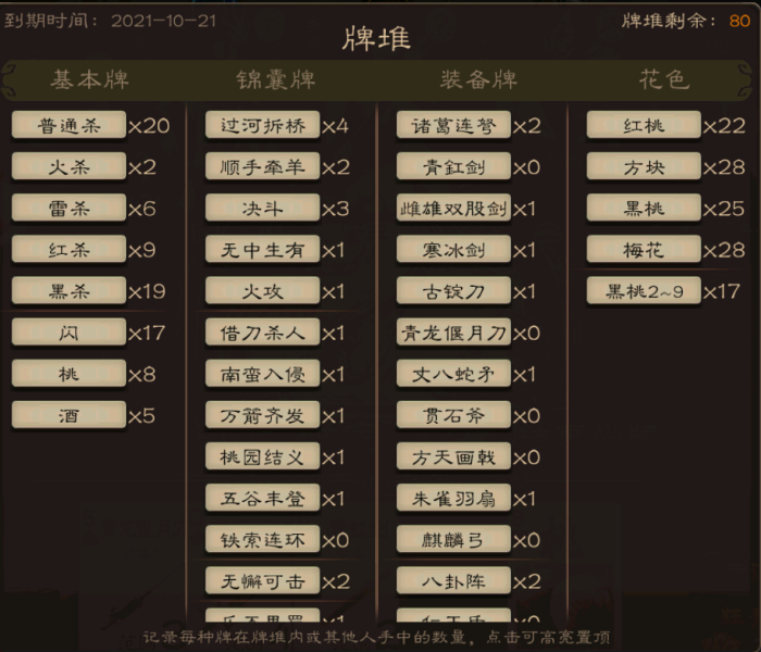 房卡必备教程“微信群金花链接房卡”房卡链接获取