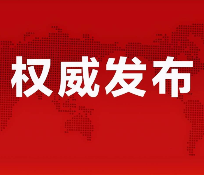 【慈溪疫情最新消息今天几例/慈溪最新消息冠状病毒】