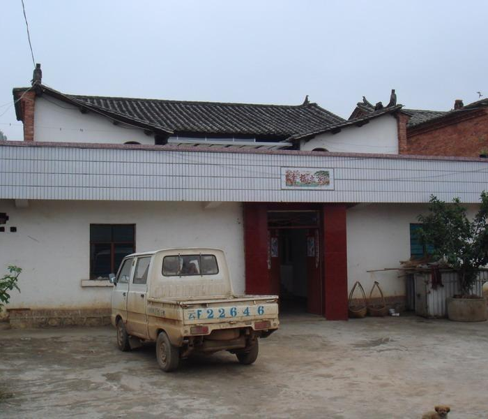 建水官方网站/建水县百科