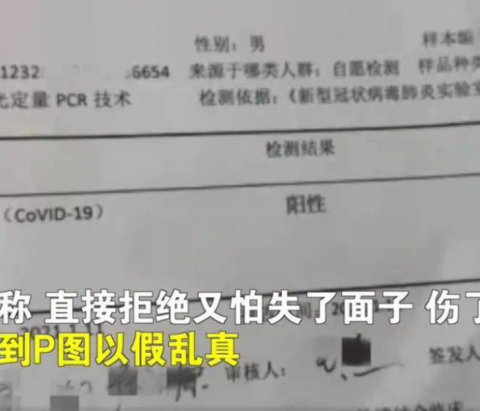 感冒做核酸会呈阳性吗（感冒了去做核酸会不会呈阳性）