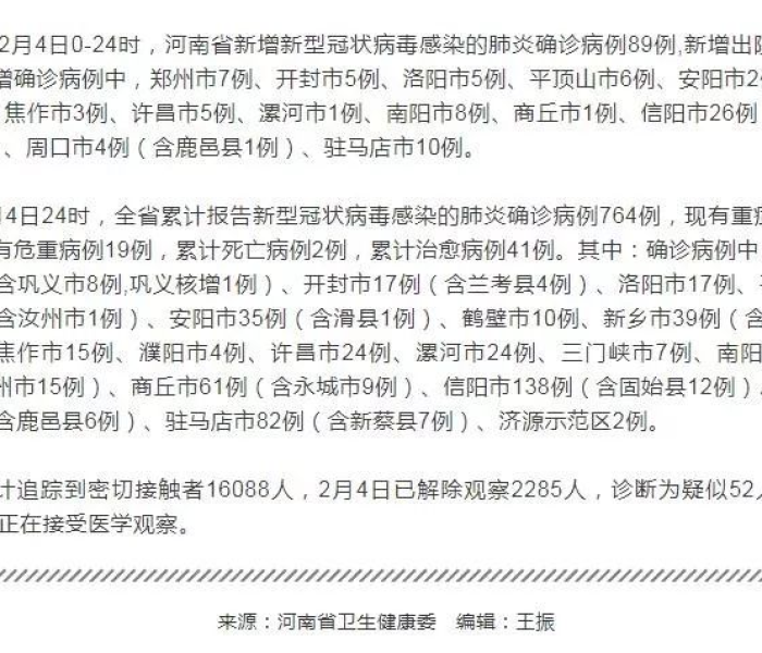 辽宁上空巨响:辽阳上空巨响