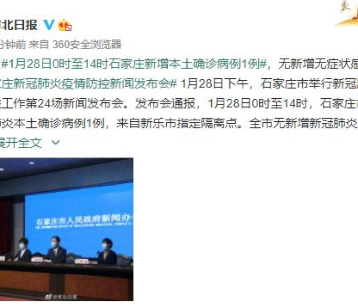 辽宁上空巨响:辽阳上空巨响