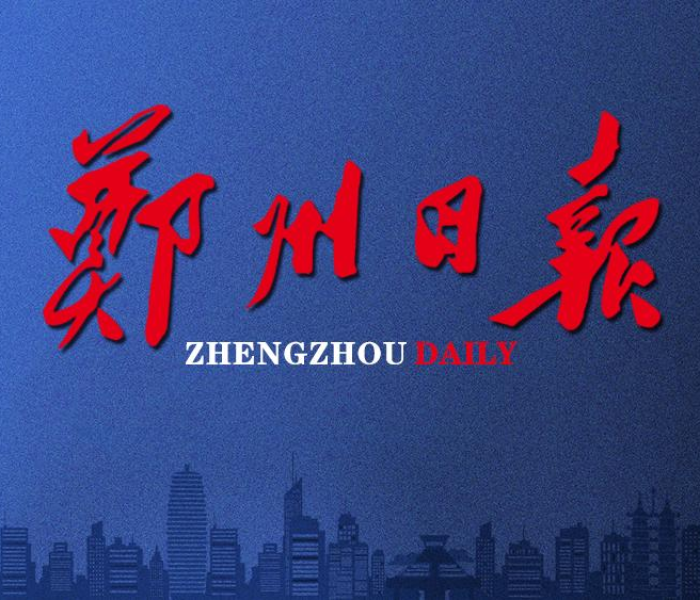 郑州发现多例疑似病历/郑州发现多例疑似病历病例