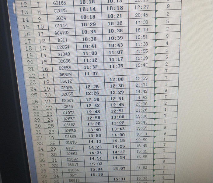 快递什么时候停发2025宝鸡（宝鸡啥时候停快递）