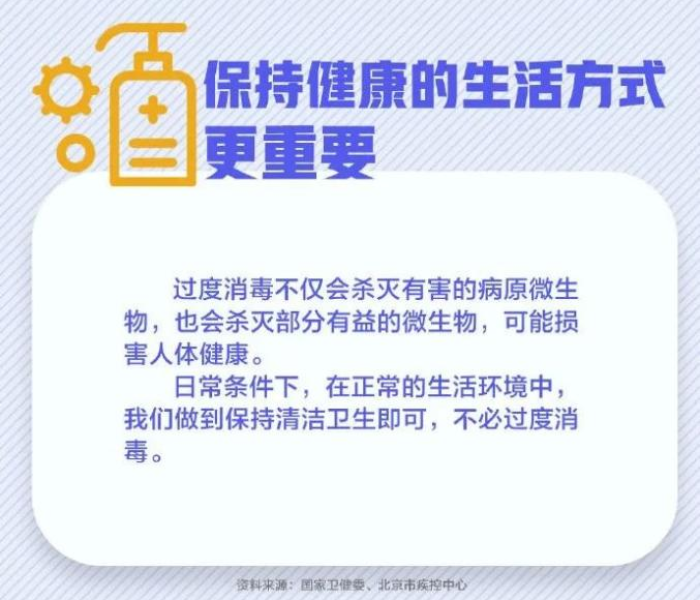 【浙江省疫情二级响应时间/浙江省疫情二级响应时间是多少】
