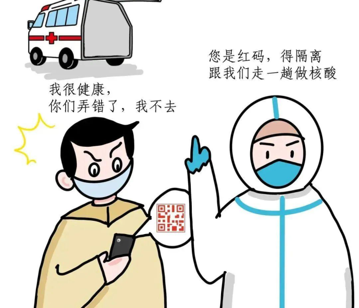 广州黄码规定/广州市黄码人员需要隔离吗 广州黄码规定/广州市黄码人员需要隔离吗