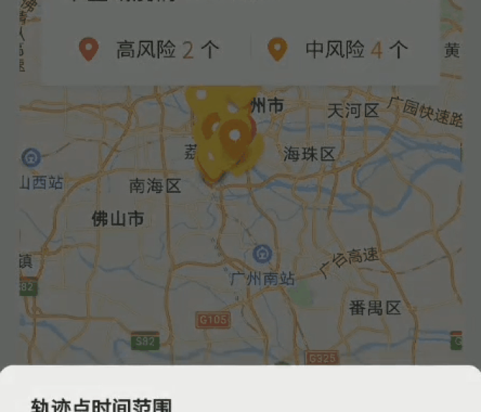 【北京新增6例确诊1例无症状感染者,北京新增6例确诊1例无症状感染者】