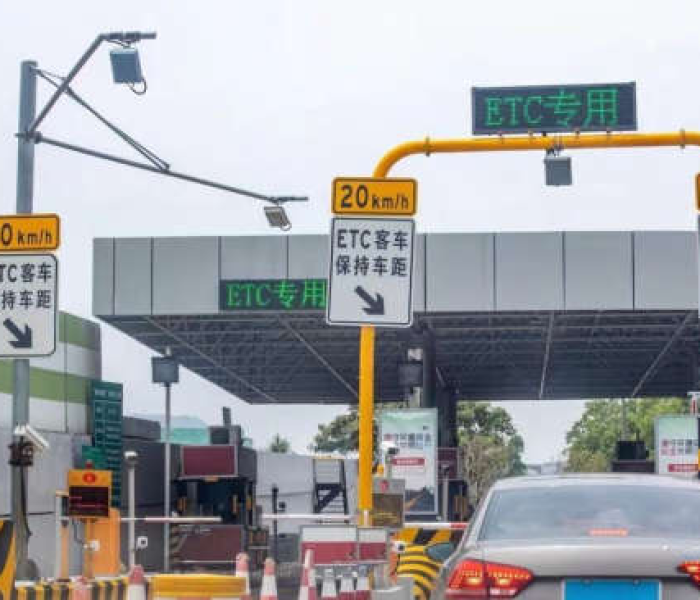 高速免费是进口为准还是出口为准ETC（高速免费时间是以进口算还是出口算）