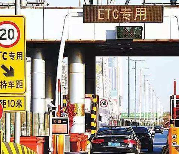 高速免费是进口为准还是出口为准ETC（高速免费时间是以进口算还是出口算）