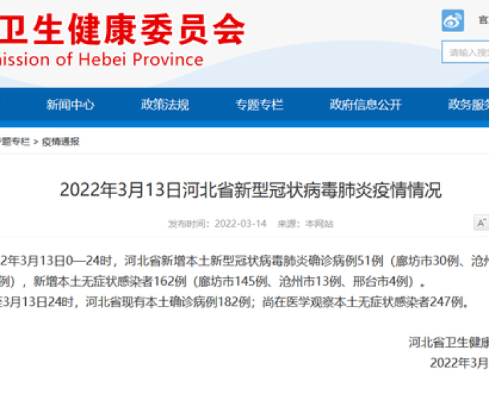 石家庄鹿泉疫情最新消息，防控措施升级，社区齐心筑防线