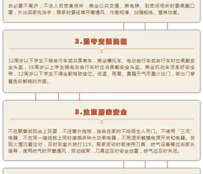 上海返沪通知:上海返沪通知最新 上海返沪通知:上海返沪通知最新