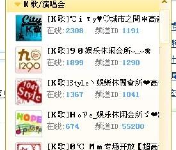 yy抢麦神器/yy抢麦脚本 yy抢麦神器/yy抢麦脚本