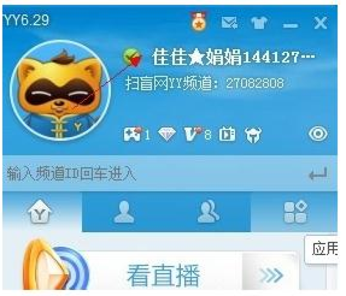 yy抢麦神器/yy抢麦脚本 yy抢麦神器/yy抢麦脚本