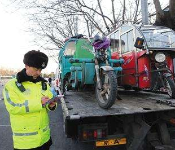 北京市对三轮车有什么新规定:北京市对三轮车有什么新规定吗