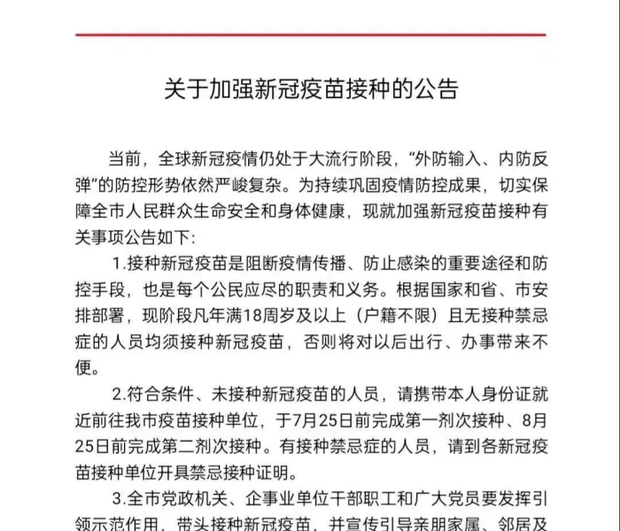 河南快递停发?:河南快递停发最新通知