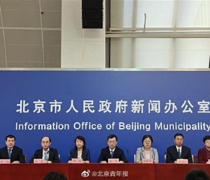 北京新增无症状感染者情况如何/北京新增无症状感染者情况