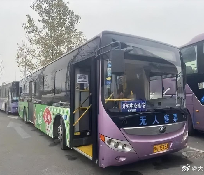 新安县最新疫情:新安县最新疫情通报