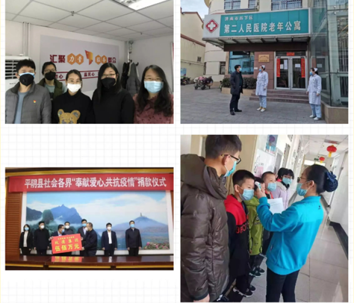 济南市最新疫情防控(济南市最新疫情防控消息) 济南市最新疫情防控(济南市最新疫情防控消息)