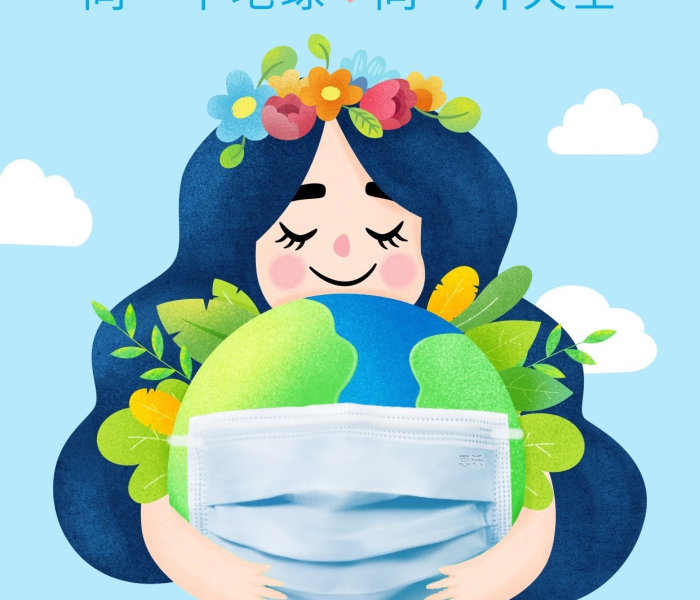 世界环境日，6月5日，我们共同守护地球家园的呼唤