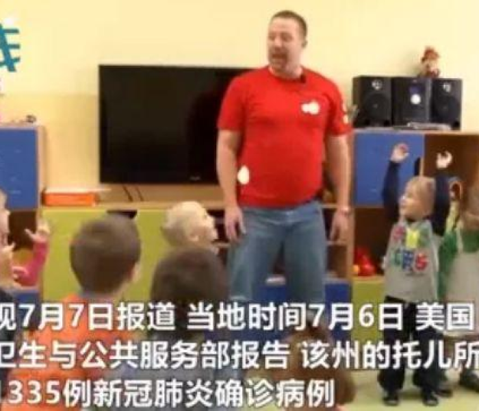 【美国新冠肺炎确诊超204万,美国新冠肺炎确诊超883万】 【美国新冠肺炎确诊超204万,美国新冠肺炎确诊超883万】