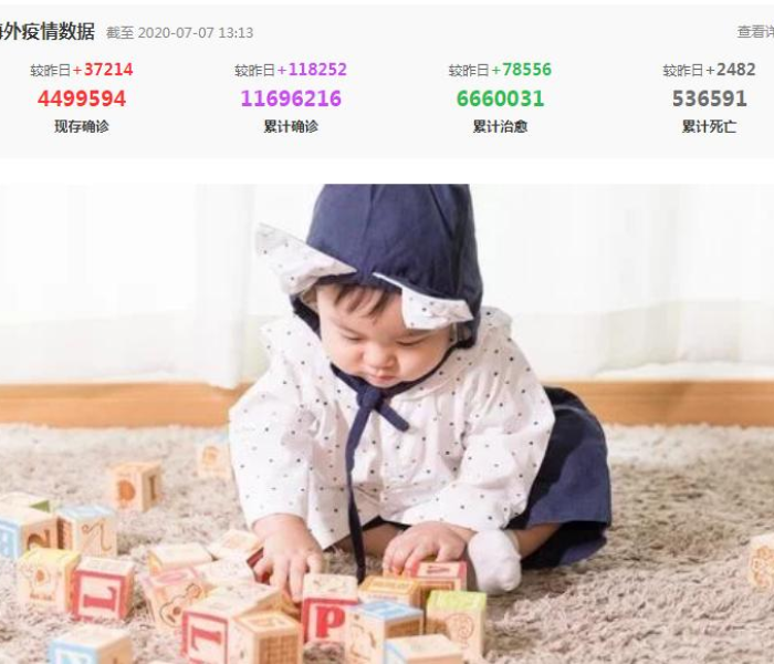 全国禽流感疫情/全国禽流感疫情最新情况 全国禽流感疫情/全国禽流感疫情最新情况