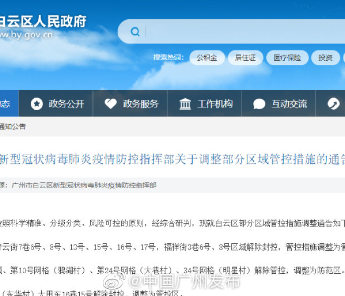 一分钟介绍使用“微信怎么建房玩斗牛牛啊”房卡详细充值