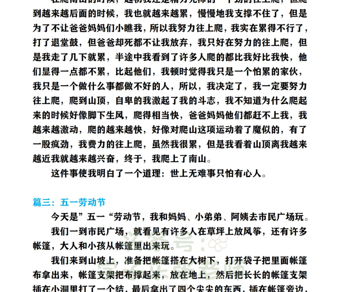 房卡必备教程“微信斗牛房卡如何购买”房卡获取方式