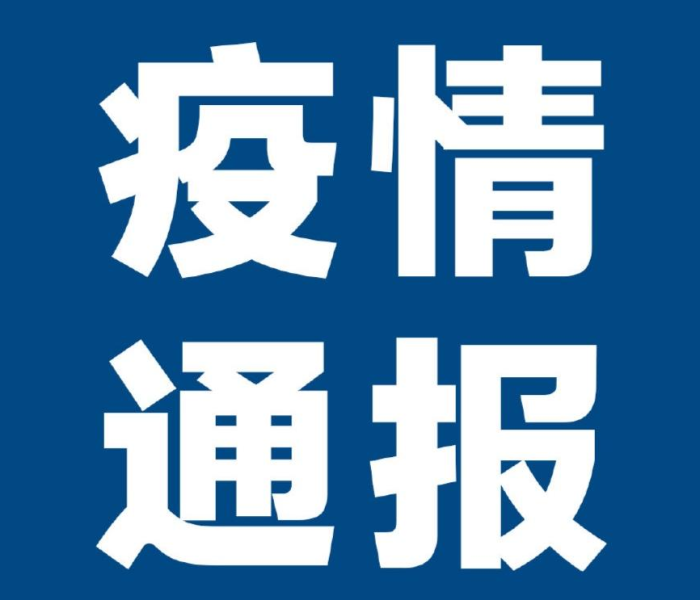 沈阳1号病例离世原因公布（沈阳1号病例离世原因公布了吗）