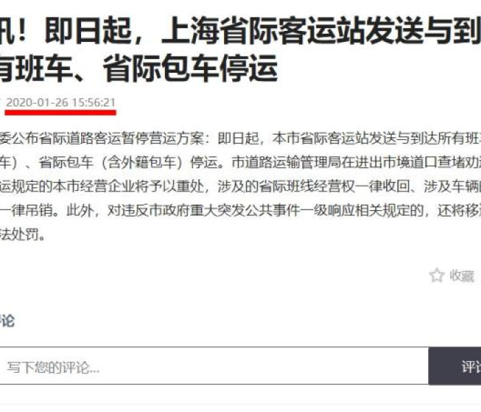 山东青州发现一例疫情病例:山东青州发现一例疫情病例是真的吗