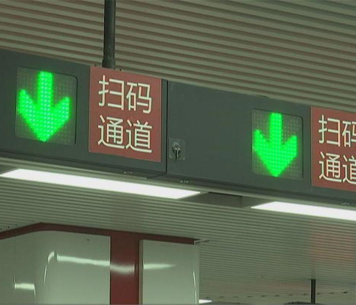 【长春出行最新政策规定/长春出行方式变化】