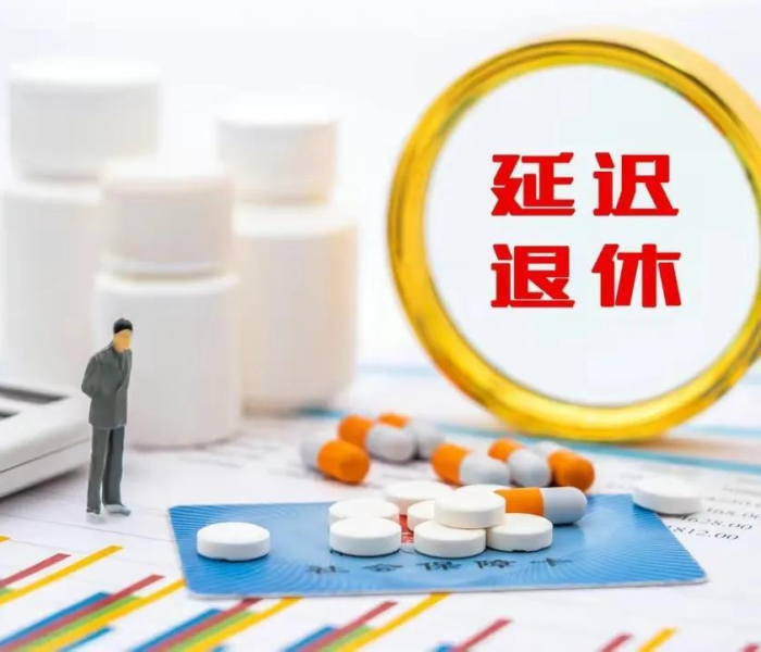 【多所高校宣布延迟开学是什么意思2023年,各高校延迟开学】