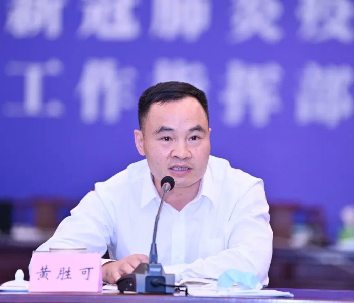 金华市疫情最新消息今天/金华市最新疫情情况