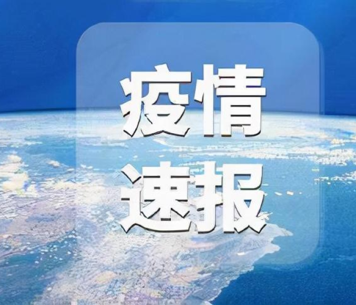陕西新增病例情况最新消息/陕西新增病例情况