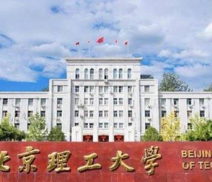 北京增本土50 5 涉北理工房山分校:北理工房山分校是什么